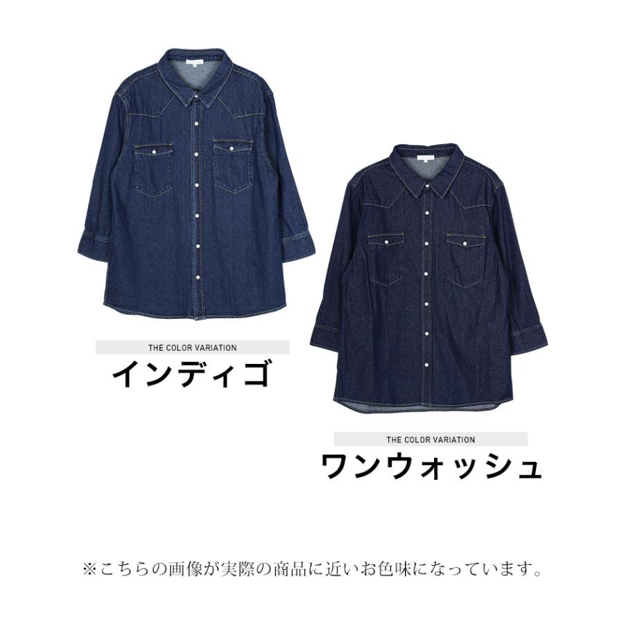 デニムシャツ メンズ トップス 7分袖シャツ カジュアルシャツ コットン 綿100% 春 春服｜jiggys-shop｜13