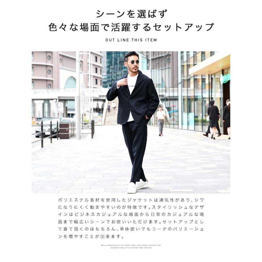 JIGGYS SHOP カジュアルスーツ セットアップ メンズ 上下セット JIGGYS SHOP カジュアルスーツ セットアップ メンズ 上下セット