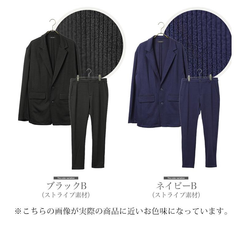 JIGGYS SHOP（ジギーズショップ） セットアップ メンズ ジャージスーツ
