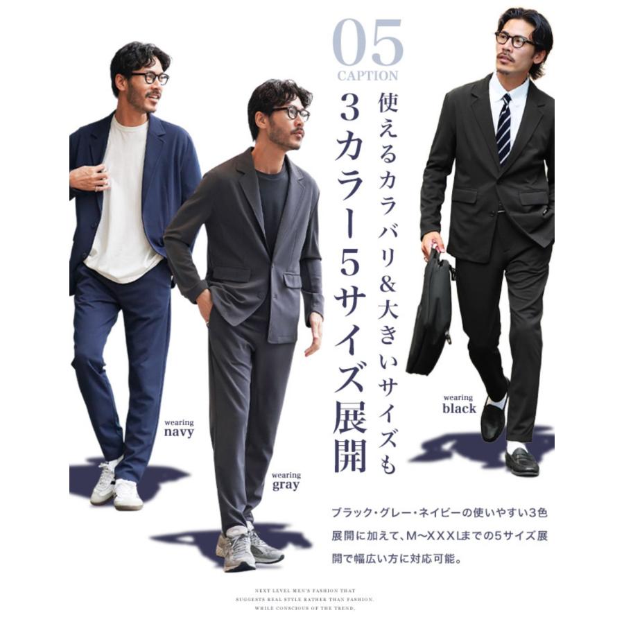 JIGGYS SHOP（ジギーズショップ） (P最大19％還元) セットアップ