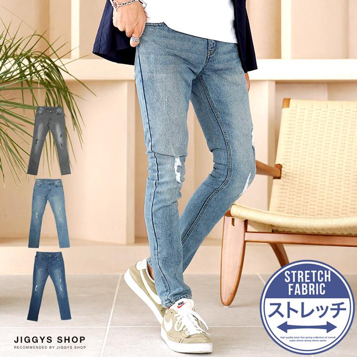 スキニーデニム メンズ ボトムス ジーンズ ジーパン ダメージ加工 