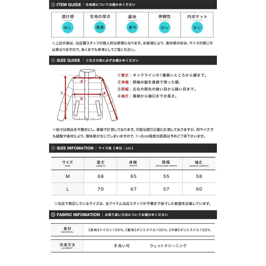 中綿ジャケット メンズ アウター ナイロンファイバー バブルジャケット ブルゾン 軽量 防寒 暖かい 秋 秋服 冬 冬服 送料無料｜jiggys-shop｜16