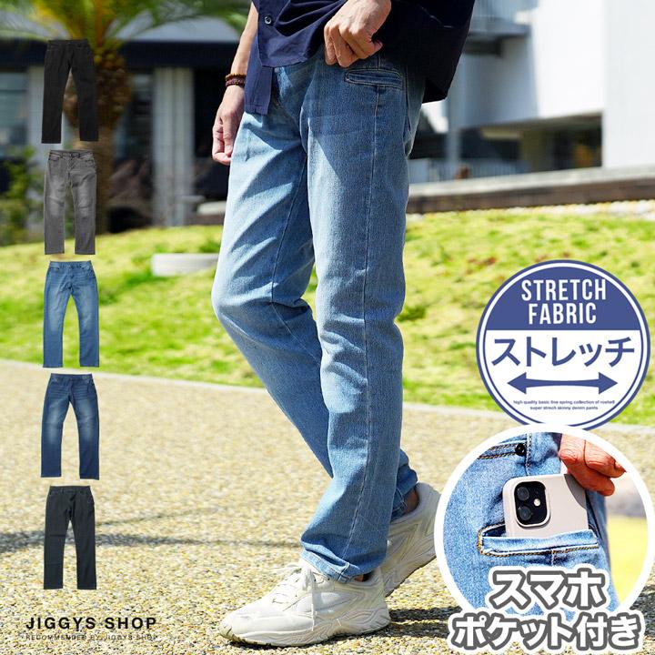 JIGGYS SHOP（ジギーズショップ） デニム メンズ ボトムス ジーンズ