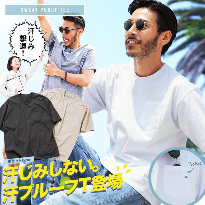 JIGGYS SHOP（ジギーズショップ） Tシャツ メンズ トップス カットソー