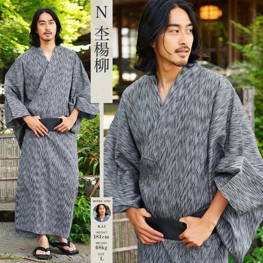 roshell 浴衣 メンズ 2点セット XS S M L XL 2024新作浴衣 帯 roshell 浴衣 メンズ 2点セット XS S M L XL 2024新作浴衣 帯