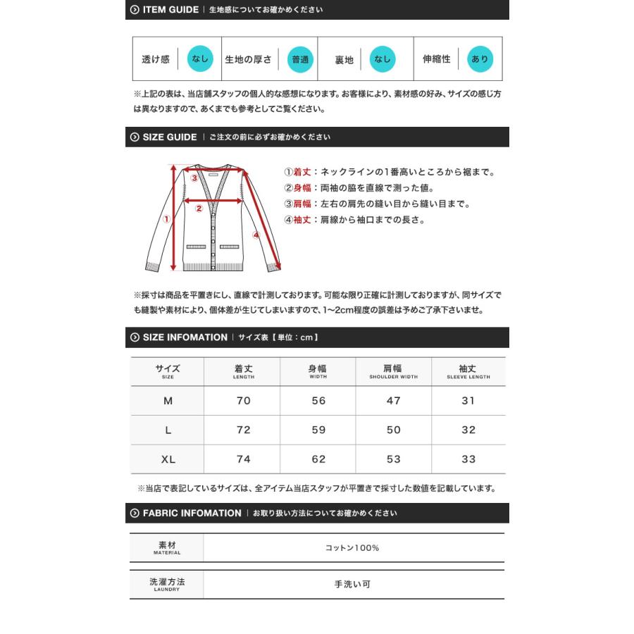 JIGGYS SHOP サマーカーディガン メンズ トップス 5分袖 サマー JIGGYS SHOP サマーカーディガン メンズ トップス 5分袖 サマー
