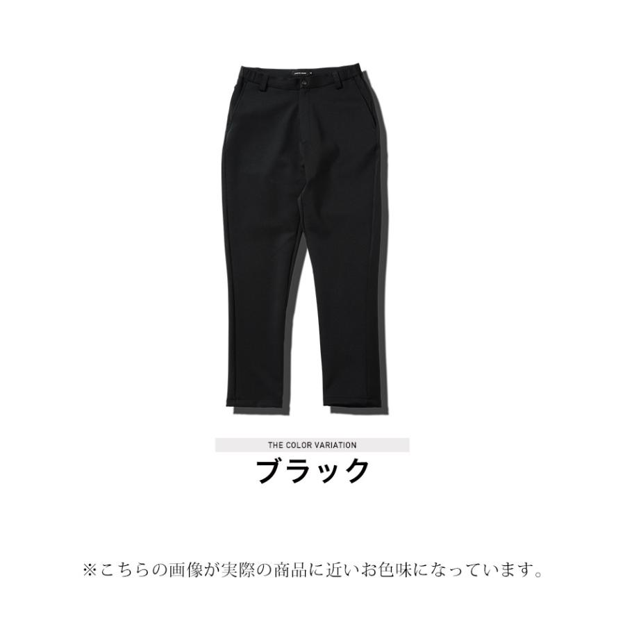 テーパードパンツ メンズ ボトムス ポンチ素材 春 春服 送料無料｜jiggys-shop｜08