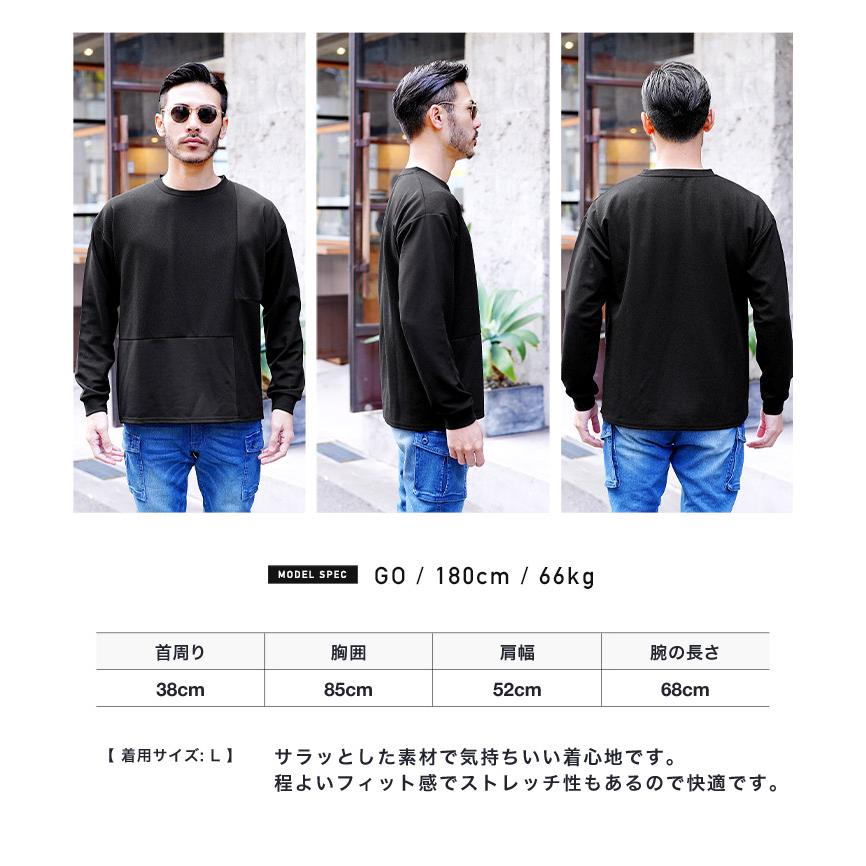 ロンT Tシャツ メンズ トップス カットソー 長袖Tシャツ アムンゼン生地 切り替えデザイン ストレッチ 伸縮 春 春服｜jiggys-shop｜09