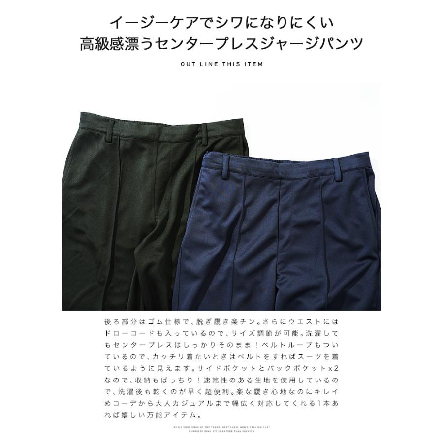 JIGGYS SHOP スラックス メンズ ボトムス ジャージ イージー JIGGYS SHOP スラックス メンズ ボトムス ジャージ イージー