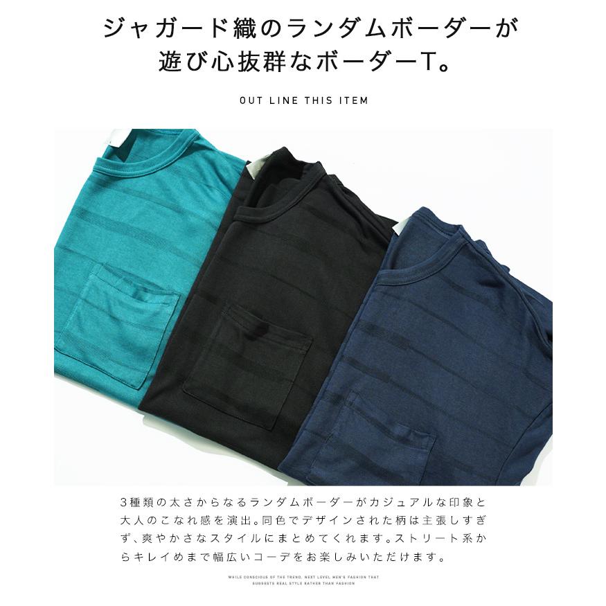 JIGGYS SHOP（ジギーズショップ） Tシャツ メンズ トップス カットソー