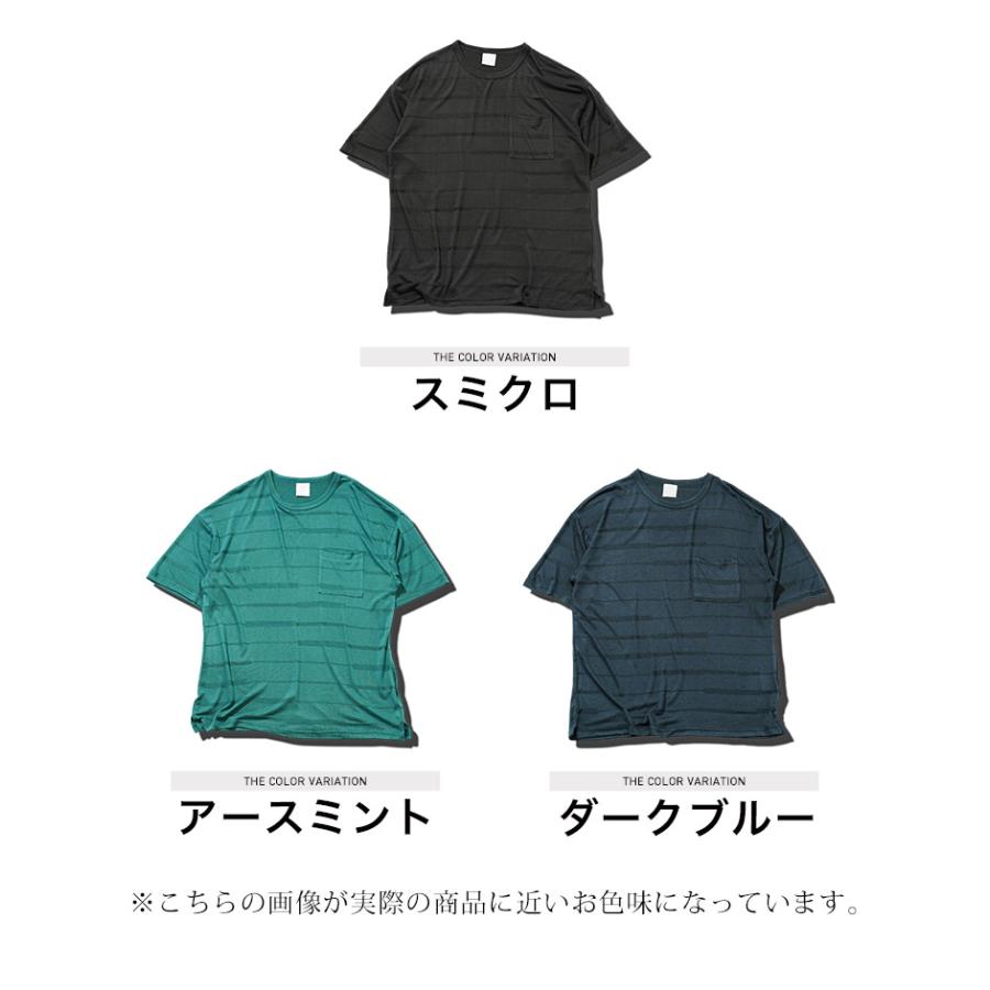 JIGGYS SHOP（ジギーズショップ） Tシャツ メンズ トップス カットソー