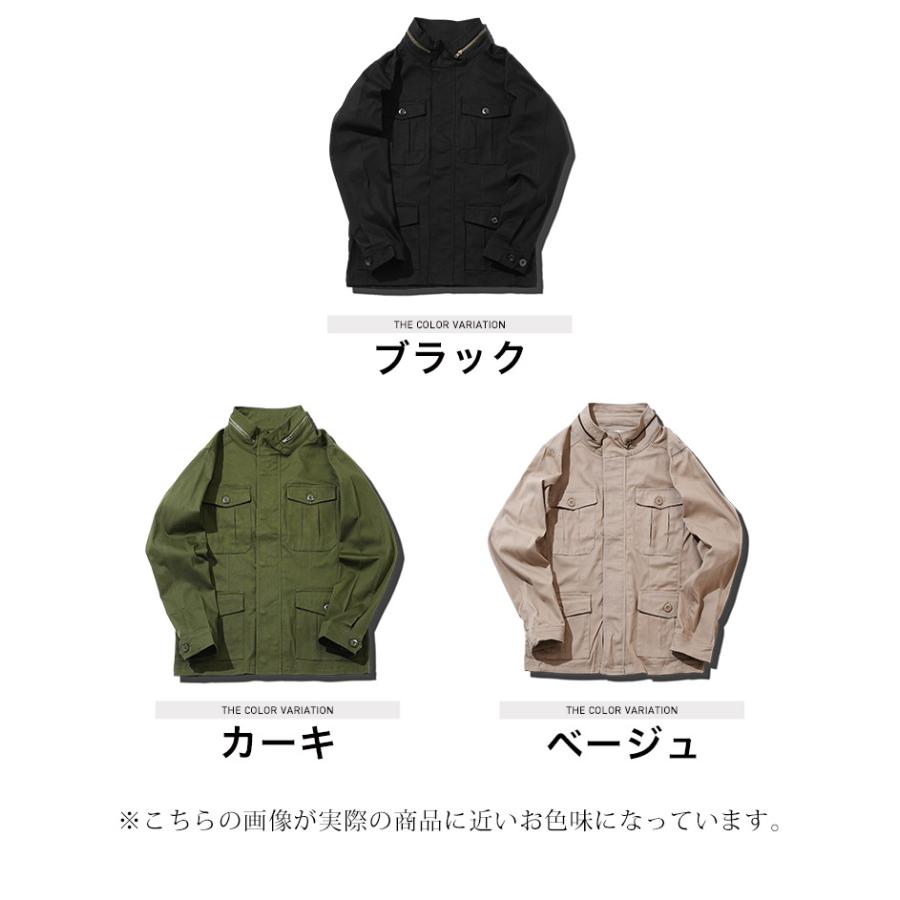 M-65ジャケット メンズ アウター M65 ミリタリージャケット フィールド