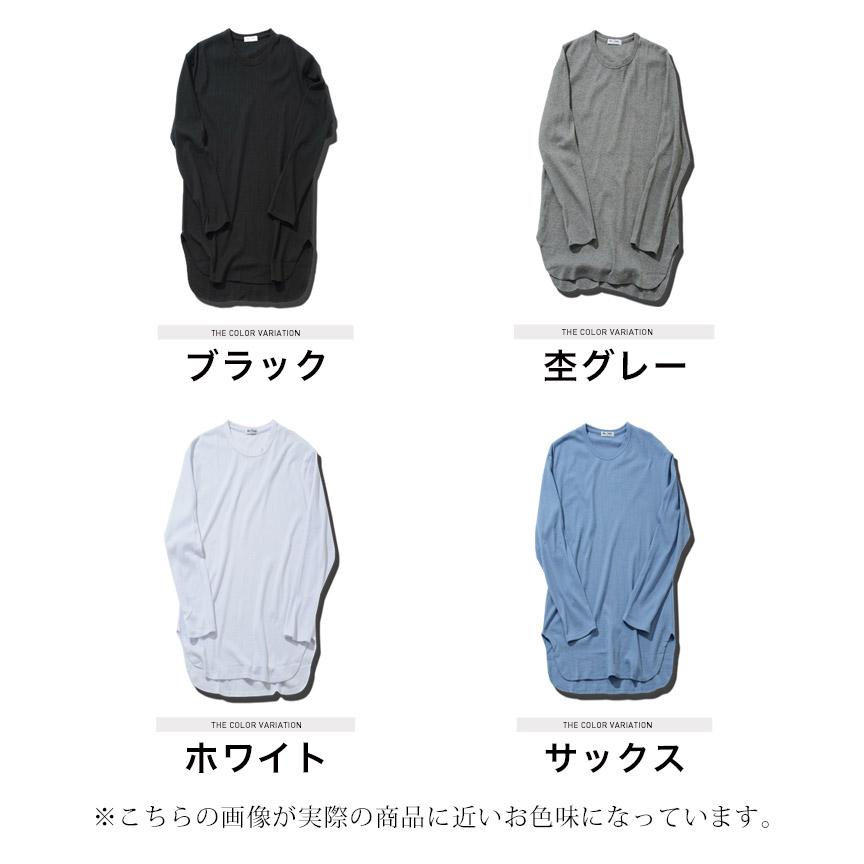 ロンT Tシャツ メンズ トップス カットソー 長袖Tシャツ ワッフル地 裾ラウンドカット 春 春服｜jiggys-shop｜20