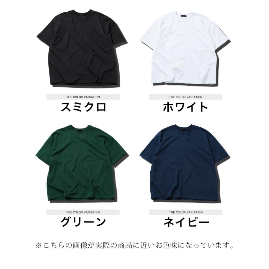 Tシャツ メンズ トップス カットソー 半袖Tシャツ センターステッチ 切り替え オーバーサイズ ビッグシルエット ルーズ ゆったり 春 春服 夏 夏服｜jiggys-shop｜16