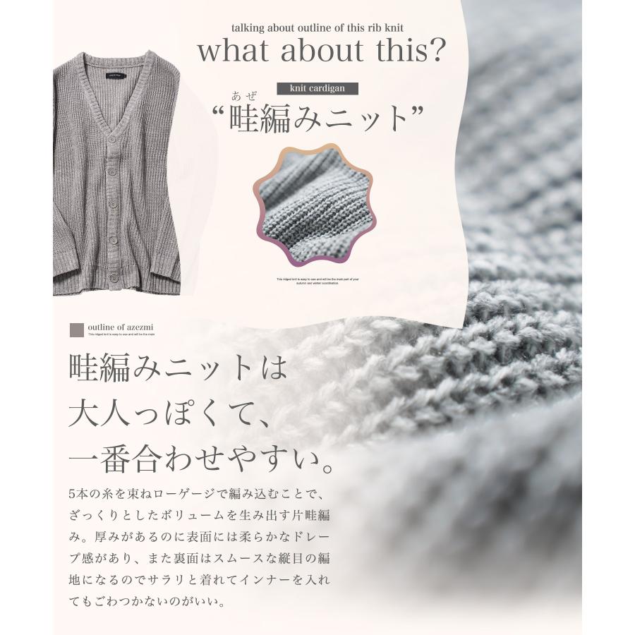 JIGGYS SHOP（ジギーズショップ） カーディガン メンズ トップス