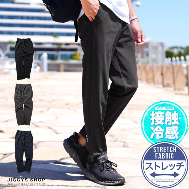 JIGGYS SHOP テーパードパンツ メンズ ボトムス 接触冷感 JIGGYS SHOP テーパードパンツ メンズ ボトムス 接触冷感
