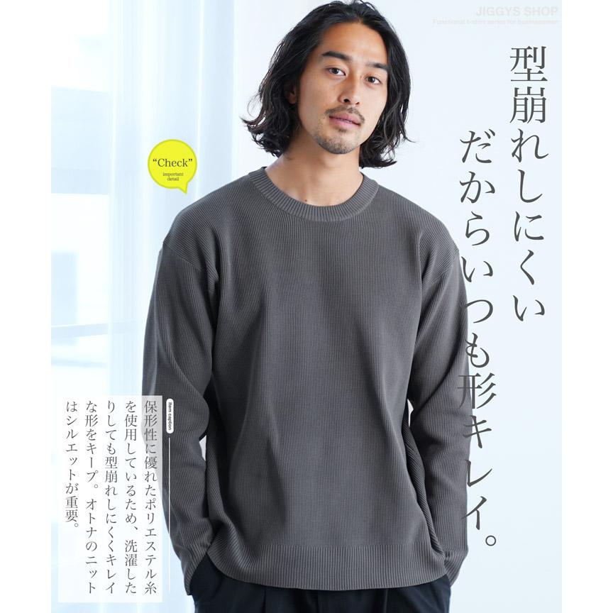 JIGGYS SHOP ニットセーター メンズ トップス あぜニット 畦 JIGGYS SHOP ニットセーター メンズ トップス あぜニット 畦