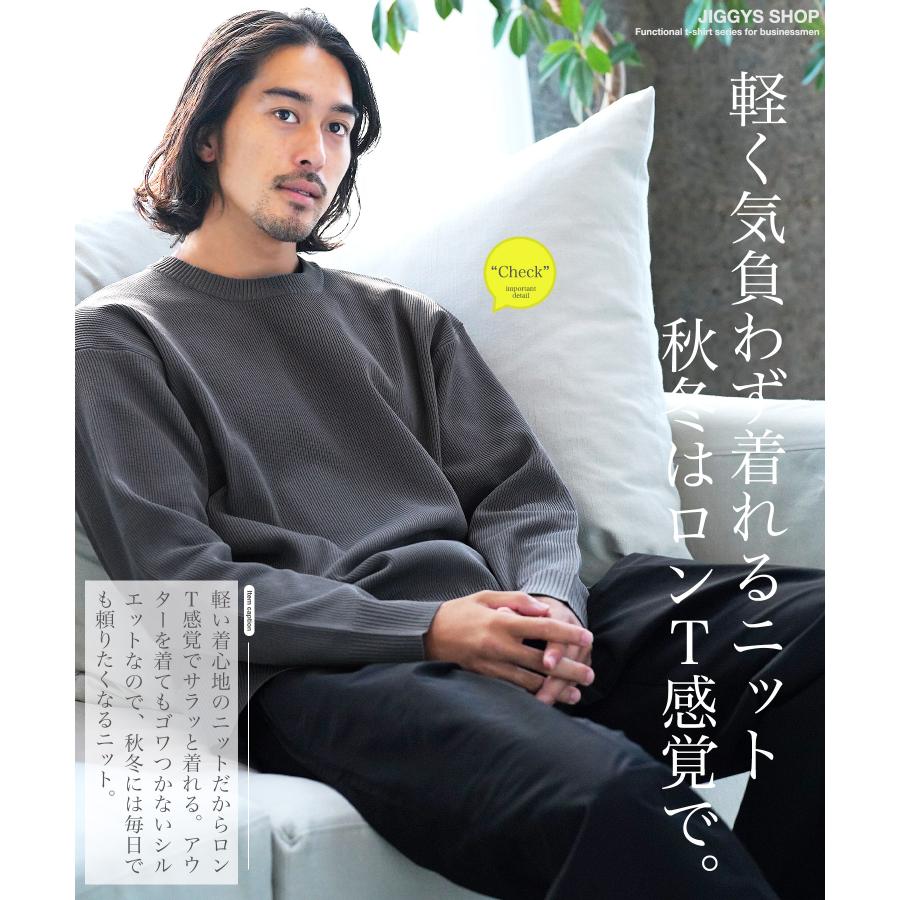 JIGGYS SHOP ニットセーター メンズ トップス あぜニット 畦 JIGGYS SHOP ニットセーター メンズ トップス あぜニット 畦
