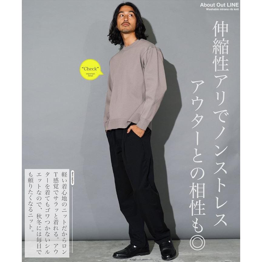 JIGGYS SHOP ニットセーター メンズ トップス ウォッシャブル JIGGYS SHOP ニットセーター メンズ トップス ウォッシャブル