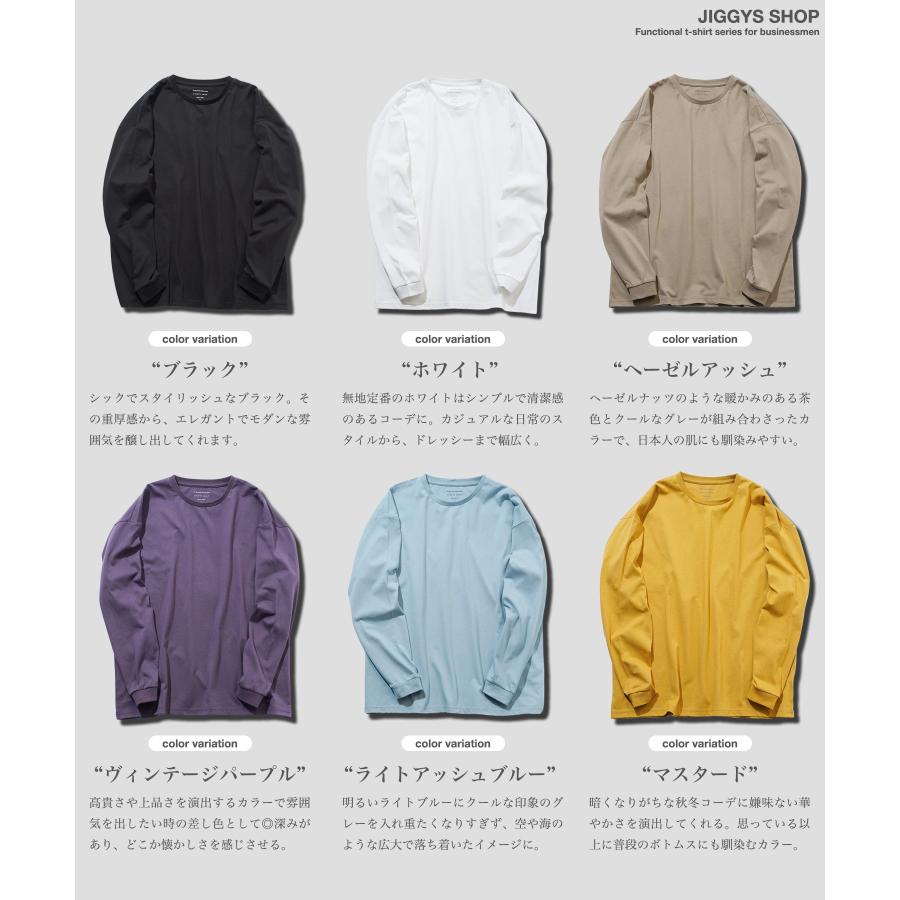 JIGGYS SHOP ロンT Tシャツ メンズ トップス カットソー 吸汗速 JIGGYS SHOP ロンT Tシャツ メンズ トップス カットソー 吸汗速