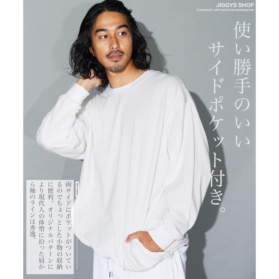 JIGGYS SHOP ロンT Tシャツ メンズ トップス カットソー 吸汗速 JIGGYS SHOP ロンT Tシャツ メンズ トップス カットソー 吸汗速