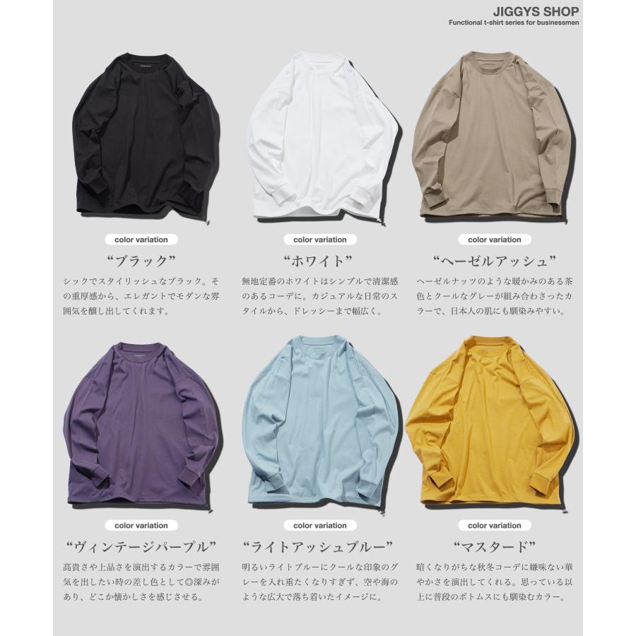 JIGGYS SHOP（ジギーズショップ） ロンT Tシャツ メンズ トップス