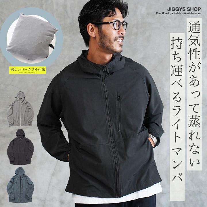 JIGGYS SHOP（ジギーズショップ） マウンテンパーカー メンズ アウター