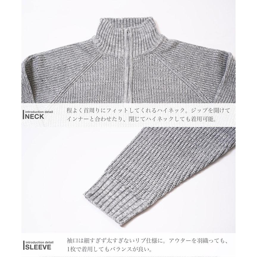 JIGGYS SHOP ニット セーター メンズ トップス ハーフジップ ZIP JIGGYS SHOP ニット セーター メンズ トップス ハーフジップ ZIP