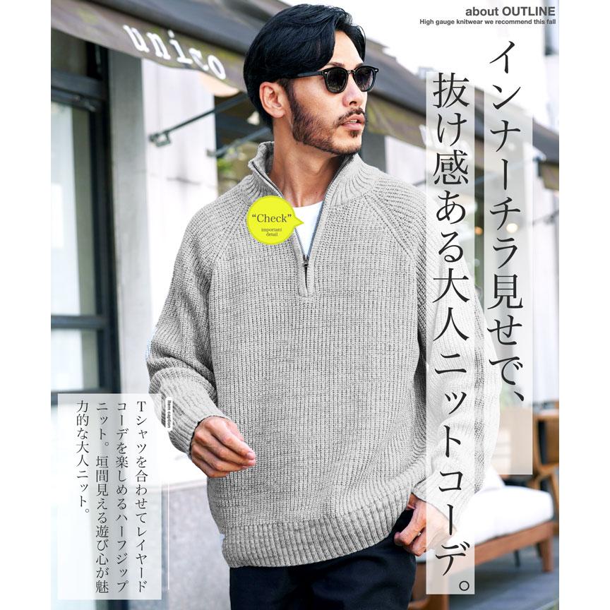 JIGGYS SHOP ニット セーター メンズ トップス ハーフジップ ZIP JIGGYS SHOP ニット セーター メンズ トップス ハーフジップ ZIP