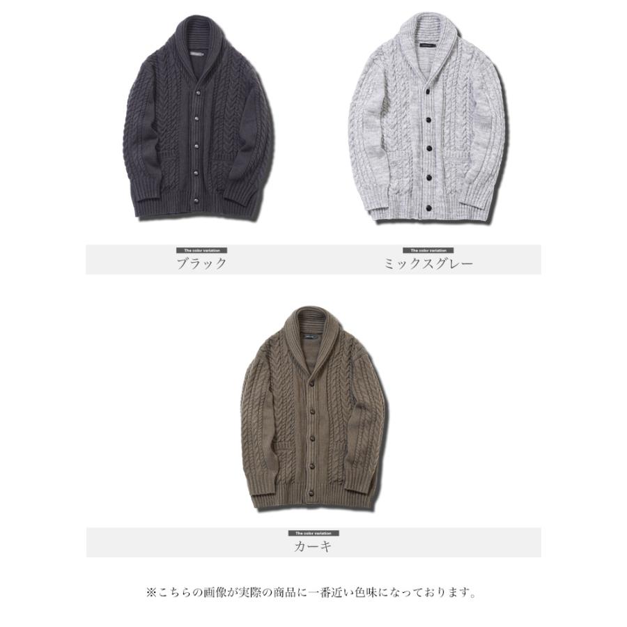 JIGGYS SHOP（ジギーズショップ） ニットカーディガン メンズ トップス