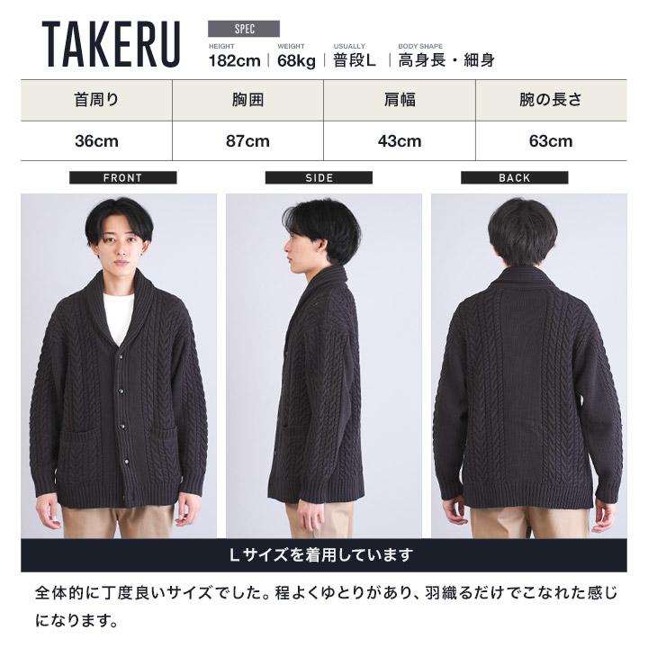JIGGYS SHOP（ジギーズショップ） ニットカーディガン メンズ トップス