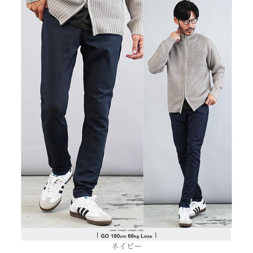 冬用メンズパンツ スキニーパンツ メンズ 暖パン 冬服 50代 細身 ネイビー 裏起毛