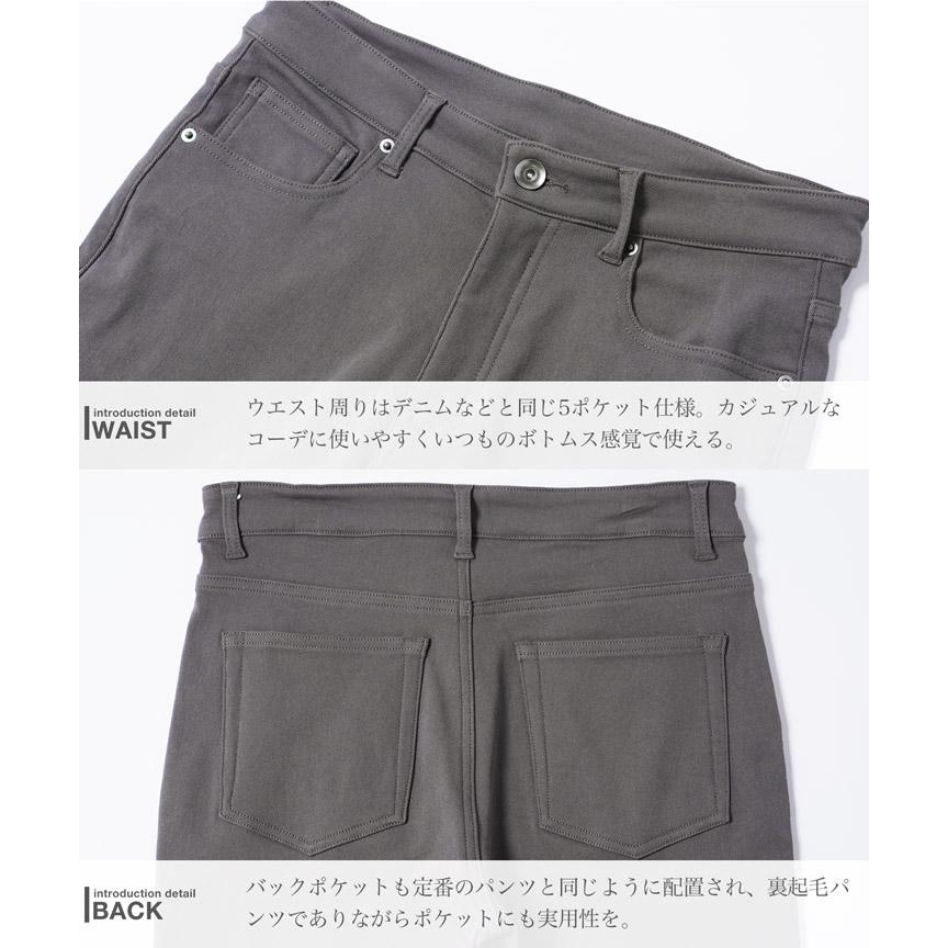 JIGGYS SHOP（ジギーズショップ） 暖 パンツ スキニーパンツ メンズ