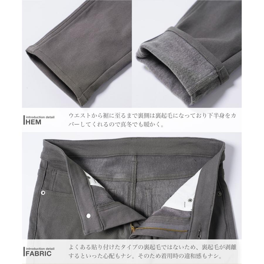 JIGGYS SHOP（ジギーズショップ） 暖 パンツ スキニーパンツ メンズ