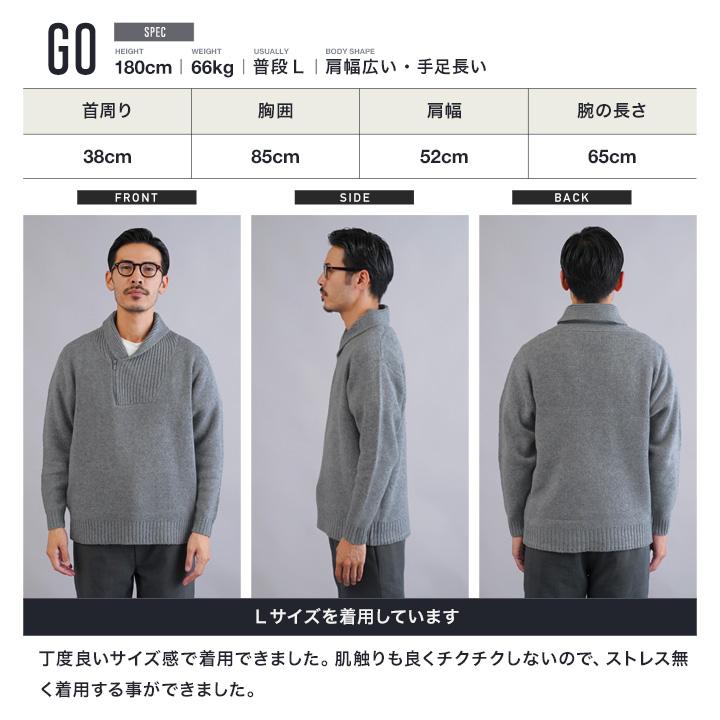 JIGGYS SHOP ニットセーター メンズ トップス ショールカラー ハーフ