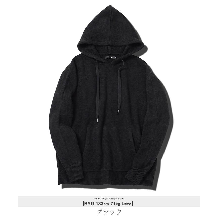 エムズグレイシー　ニットパーカー　黒 JIGGYS SHOP（ジギーズショップ） ニットパーカー メンズ トップス