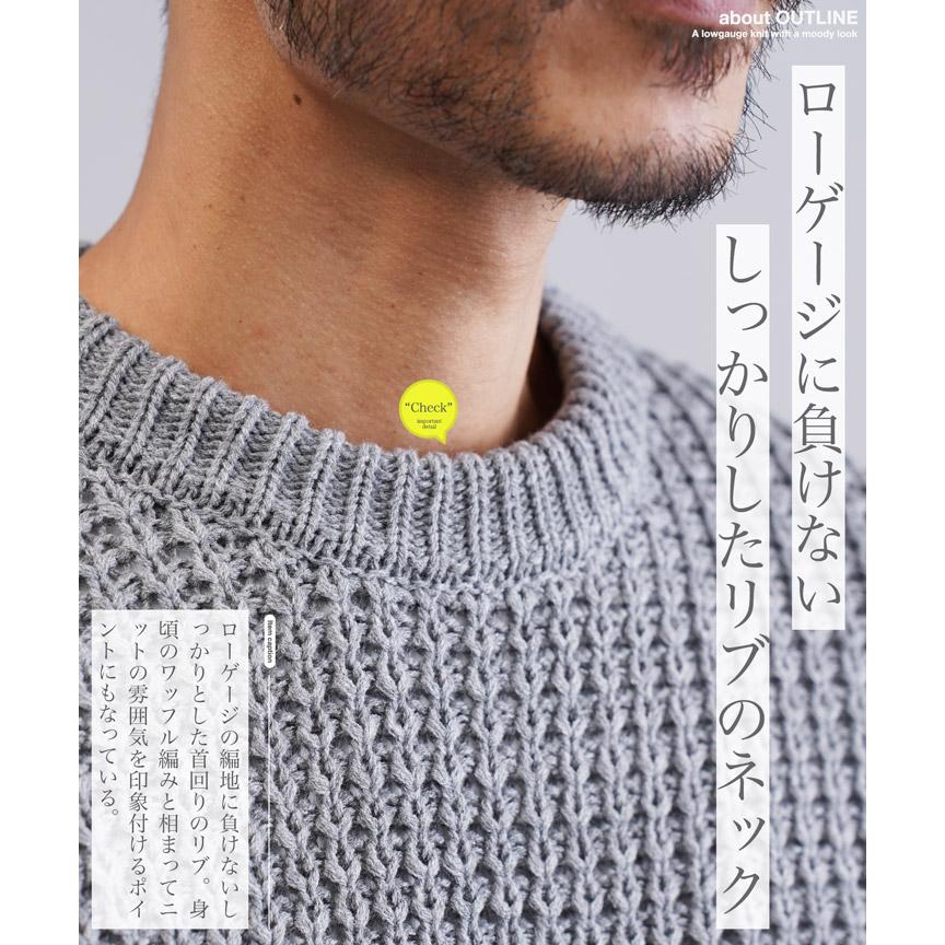 JIGGYS SHOP（ジギーズショップ） ニットセーター メンズ トップス