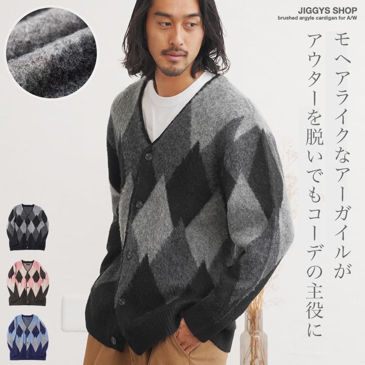 JIGGYS SHOP カーディガン メンズ トップス ニットカーディガン JIGGYS SHOP カーディガン メンズ トップス ニットカーディガン