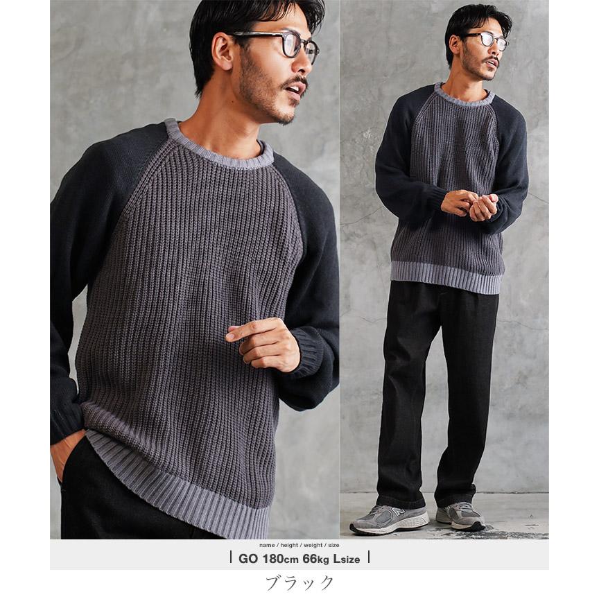 JIGGYS SHOP（ジギーズショップ） ニットセーター メンズ トップス 3色