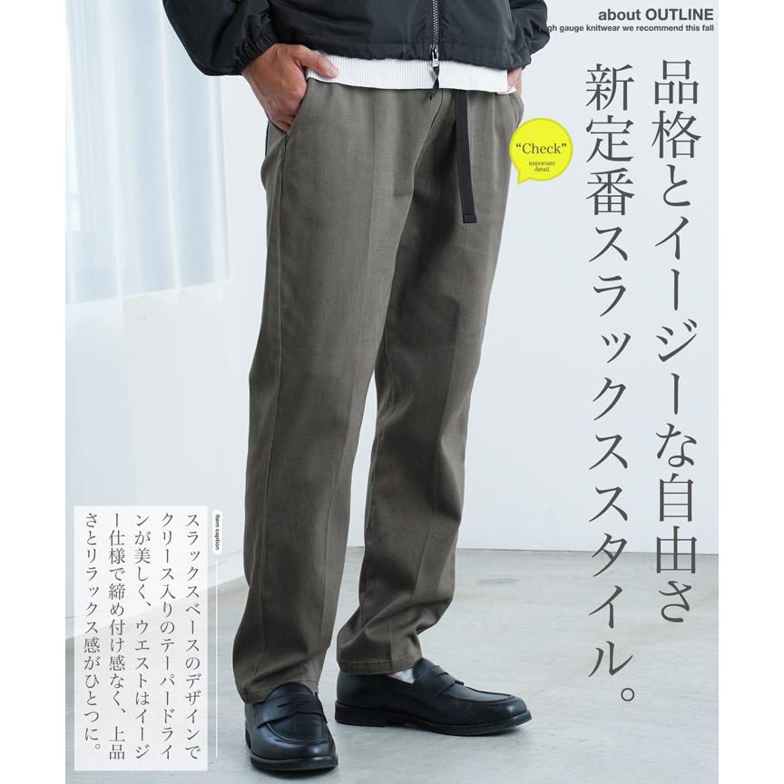 JIGGYS SHOP スラックス イージーパンツ メンズ ボトムス JIGGYS SHOP スラックス イージーパンツ メンズ ボトムス