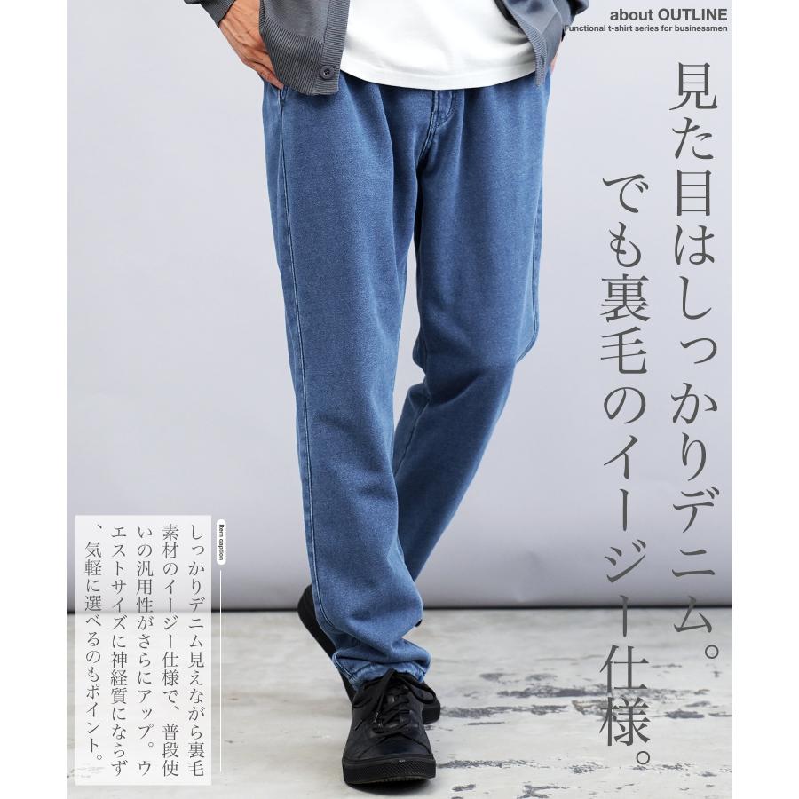 JIGGYS SHOP デニム イージーパンツ メンズ ボトムス ジーンズ JIGGYS SHOP デニム イージーパンツ メンズ ボトムス ジーンズ