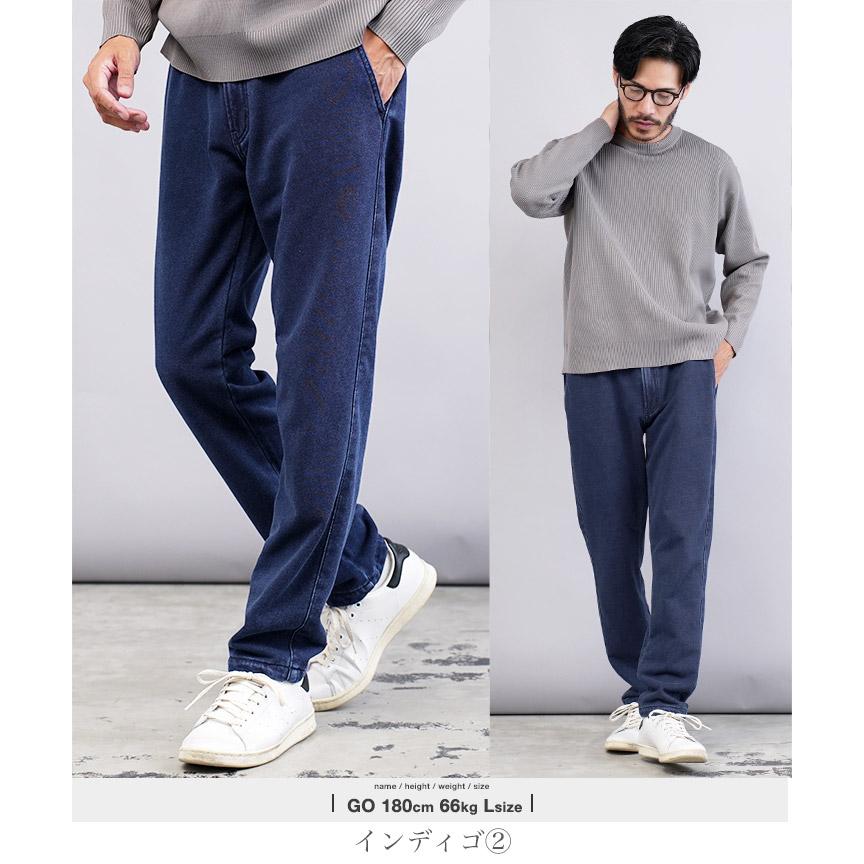 JIGGYS SHOP デニム イージーパンツ メンズ ボトムス ジーンズ JIGGYS SHOP デニム イージーパンツ メンズ ボトムス ジーンズ