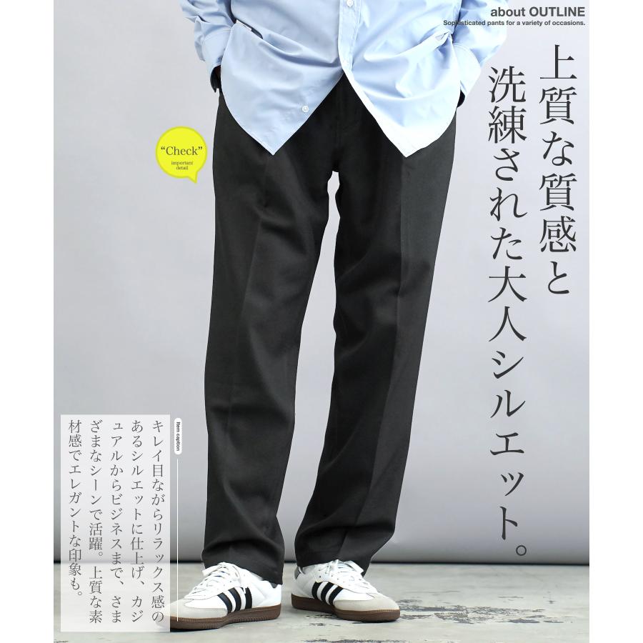 JIGGYS SHOP スラックス セミワイドパンツ メンズ ボトムス JIGGYS SHOP スラックス セミワイドパンツ メンズ ボトムス