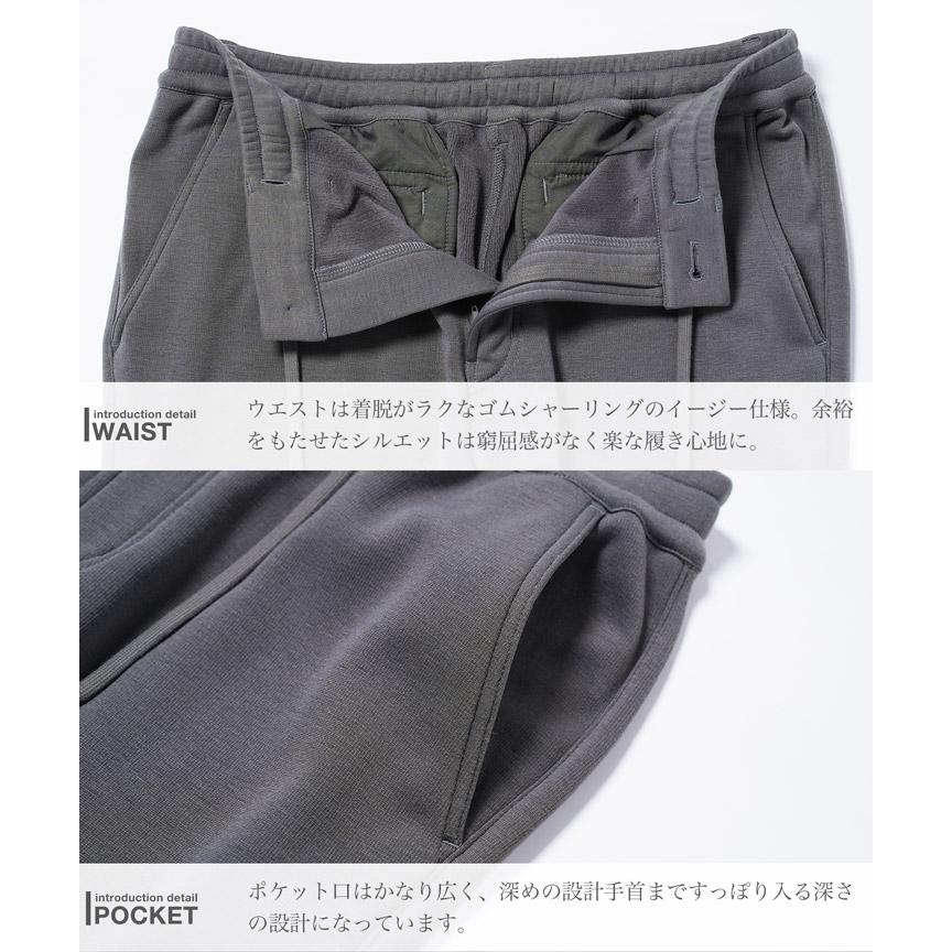 JIGGYS SHOP 暖 パンツ テーパードパンツ イージーパンツ メンズ