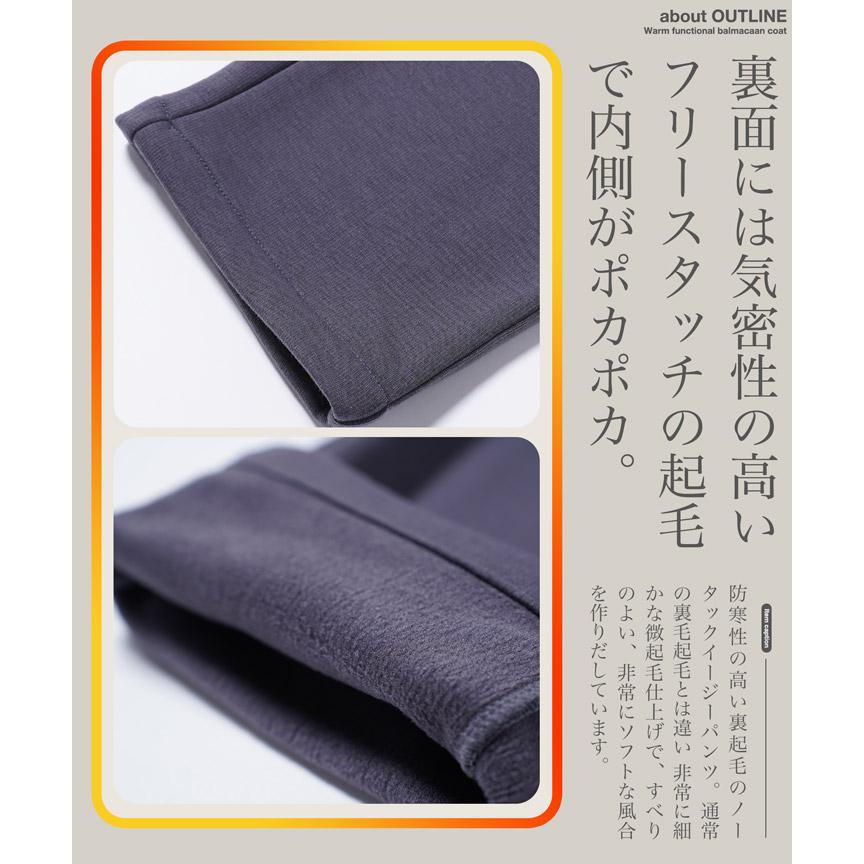 JIGGYS SHOP（ジギーズショップ） 暖 パンツ テーパードパンツ