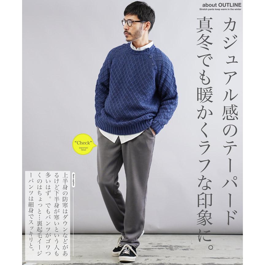 JIGGYS SHOP（ジギーズショップ） 暖 パンツ テーパードパンツ