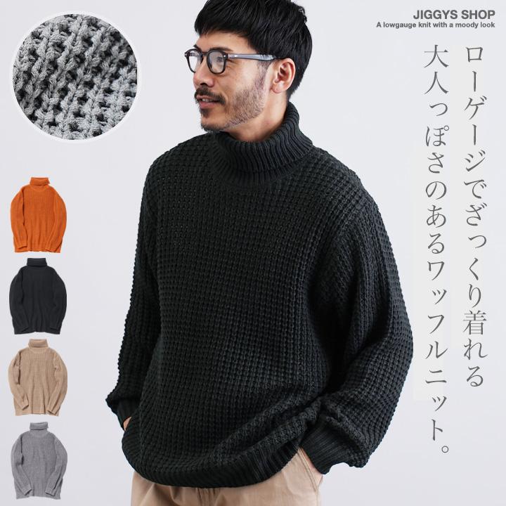 JIGGYS SHOP ニットセーター メンズ トップス ワッフル編み JIGGYS SHOP ニットセーター メンズ トップス ワッフル編み