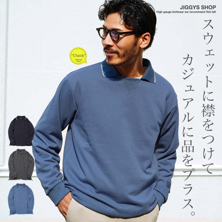 JIGGYS SHOP（ジギーズショップ） トレーナー スウェット メンズ