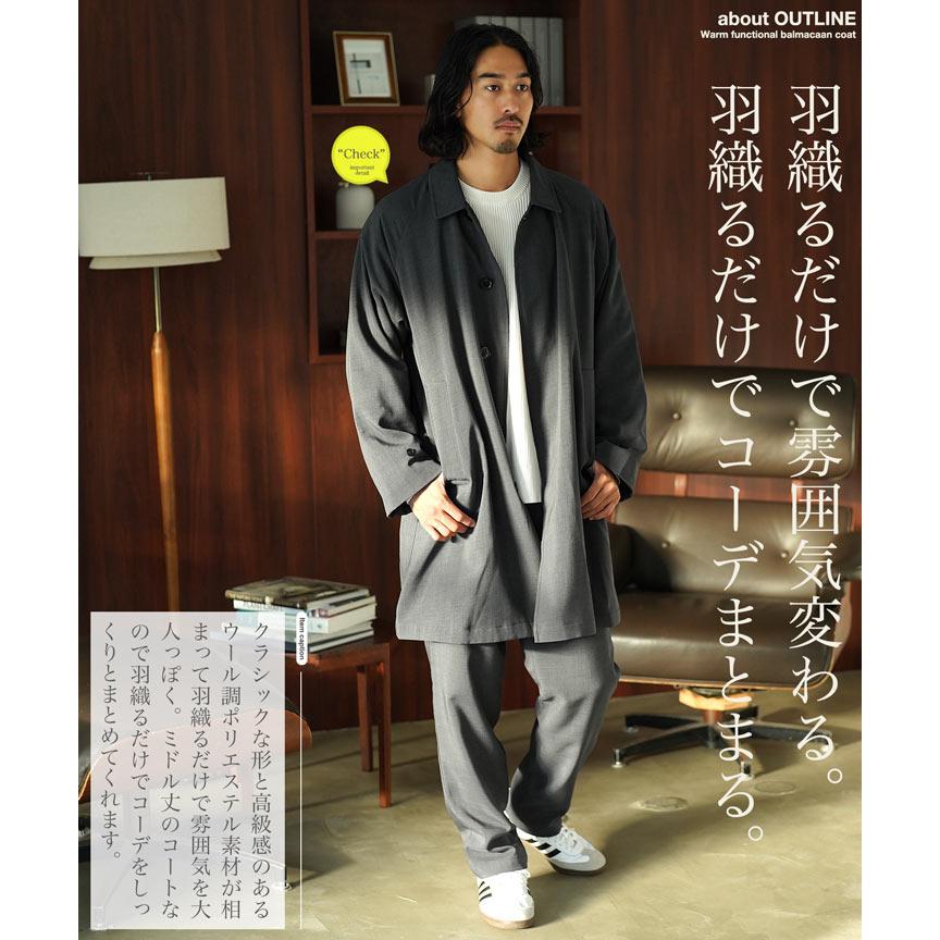 JIGGYS SHOP（ジギーズショップ） ステンカラーコート バルマカーン
