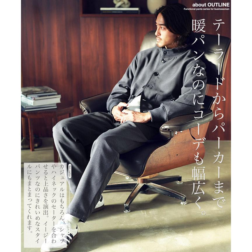 JIGGYS SHOP（ジギーズショップ） 中綿パンツ イージーパンツ 暖パンツ